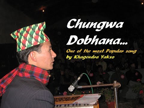 Chungwa Dobhan - चुङ्वा दोभान by khagendra Yakso/Sunita Subba/Madhu Gurung//YUMA Official/