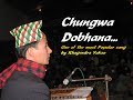 Chungwa Dobhan - चुङ्वा दोभान by khagendra Yakso/Sunita Subba/Madhu Gurung//YUMA Official/