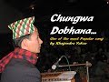 Chungwa Dobhan चुङ्वा दोभान By Khagendra Yakso Sunita Subba Madhu Gurung YUMA 
