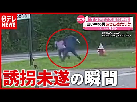 10代の若者の8人に1人がネットいじめの被害者となっている