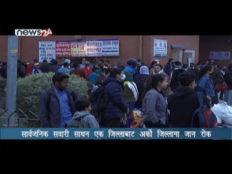 PRIME TIME 8 PM NEWS_2076_12_09 - NEWS24 TV
