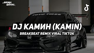 Download lagu DJ KAMIN BREAKBEAT REMIX VIRAL TIKTOK 2025 TERBARU mp3