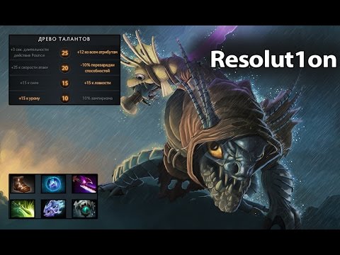 Resolut1on Slark 7.04. Full Game