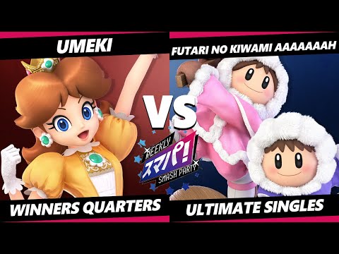 Sumapa 101 - Umeki (Daisy) Vs. futari no kiwami aaaaaaah (Ice Climbers) Smash Ultimate - SSBU