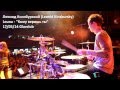 Louna: "Кому веришь ты" live in Glavklub 17.05.14 - drums ...