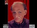 Rais Amrohvi Qataat (Part 2) – Exclusive Recording for Audio Archives of Lutfullah Khan