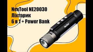 Nextool Flashlight 6 in 1 Black (NE20030) - відео 1