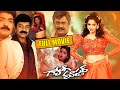 Rajshekar Krishnam Raju S Action Emotional Entertainer Gang Master Telugu Full Length HD Movie