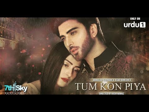 Rahat fateh Ali Khan New Sad Song 2017 | Piya |  Maya Ali