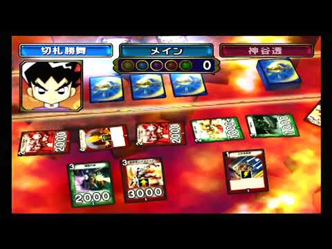 デュエル・マスターズ 〜邪封超龍転生〜