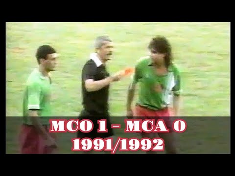 MC Oran 1 -  MC Alger 0 (Saison 1991/1992)