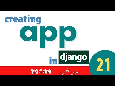 DJANGO introduction A framework for website development in AI django course