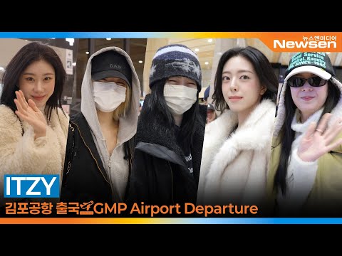 있지, 김포국제공항 출국 ✈️ ITZY Airport Departure 2025.12.5 Newsen