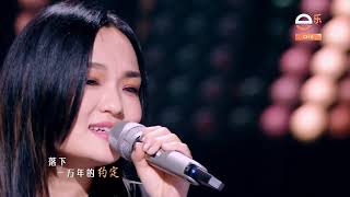 Download lagu Stars Lala Hsu 徐佳莹 & Silence Wang 汪苏泷 move crowd with Weibird's 如果可以 mp3