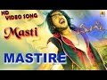 Masti Mastire HD Video Song Feat Upendra Jenifer Kotwal I Jhankar Music