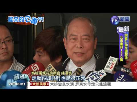 鄭捷三槍伏法! 遺言"想喝水"