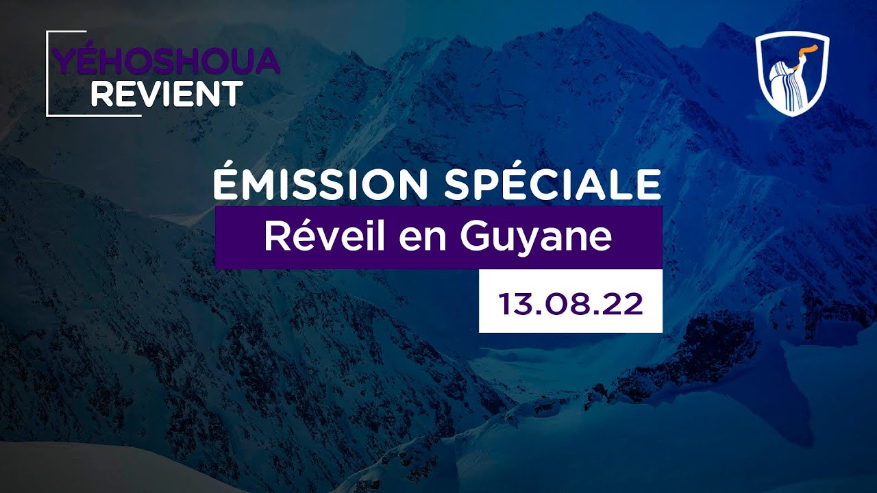 Thumbnail of video: Réveil en Guyane