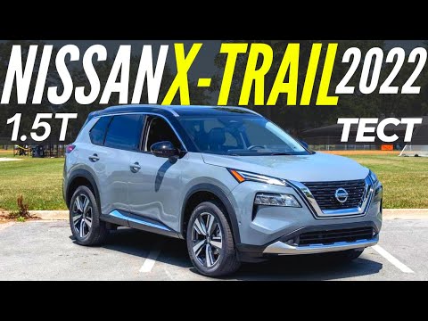 Новый Nissan X-Trail 1.5T 2022. Подробный Тест-драйв Х Трейл