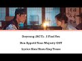 I Find You - Doyoung NCT (Bon Appetit Your Majesty OST) with Lyrics
