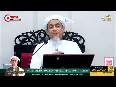 8 Mei 2025 Pandangan Zahir Dan Pandangan Mata Hati || TG Syeikh Zainul Asri