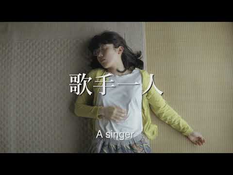 hottamaru・days - JFF+ INDEPENDENT CINEMA