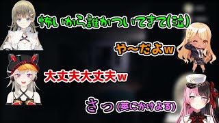【はなばなてぇてぇ】怖がる英に無言で助けに行く橘ひなの【ぶいすぽ/切り抜き】