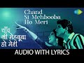 Chand Si Mehbooba Ho Meri Lyrical Video Himalay Ki God Mein Best Of Mukesh Manoj Kumar Hits