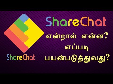 download lagu mp3 mp4 Share Chat Whats App Video Download, download lagu Share Chat Whats App Video Download gratis, unduh video klip Share Chat Whats App Video Download