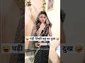 पढ़ी लिखी बहू का दुख Sas Bahu Ki Comedy Haryanvi Comedy Video 2023 Y