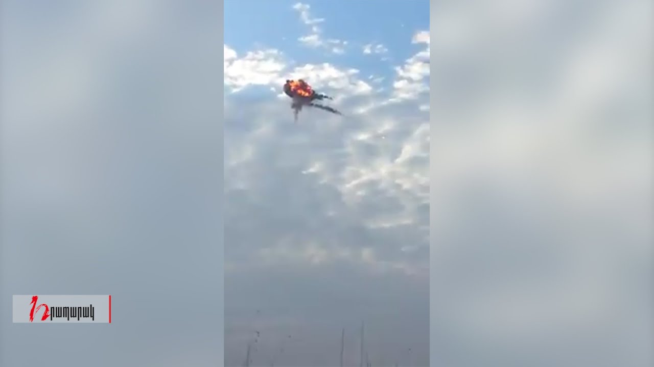 Ադրբեջանական ԱԹՍ-ի խոցումը մեր զինվորների կողմից