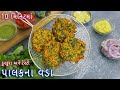10 મિનિટમાં બની જતા 100 ટેસ્ટી અને ક્રિસ્�