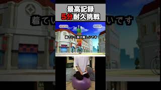 朝から何してるんでしょうね『Wii Party』#shorts