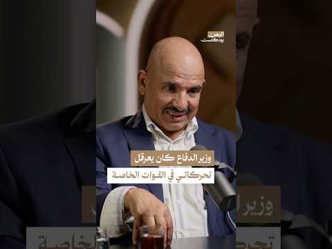 اليمن بودكاست