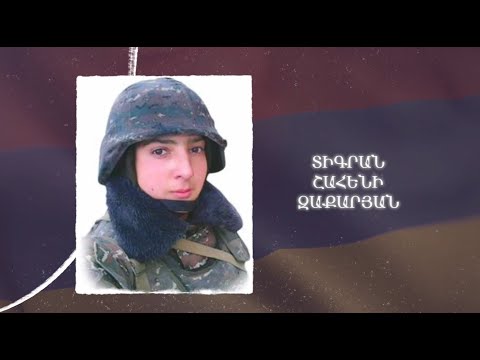 Ձեզ բացակա չենք դնի․ Տիգրան  Զաքարյան