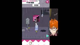 午後の紅茶を午前に飲んだら捕まった！-カニゲーム28