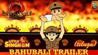 Little Singham - Bahubali Trailer (Telugu)