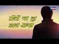 Priticha Ha Dav