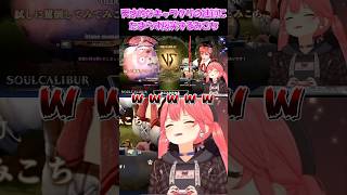 【さくらみこ切り抜き】天才的なキャラクリの連鎖にたまらず爆笑するみこち【ホロライブ】 #shorts #さくらみこ #みこち #hololive #ホロライブ #ショート