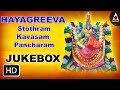 Hayagreeva Stothram Kavasam Pancharam JukeBox Songs Of Hayagreeva Devotional Songs