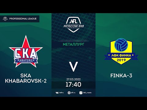 AFL22. Russia. Professional League. Day 3. SKA Khabarovsk-2-Finka-3