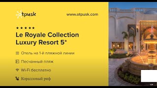 Видео об отеле Le Royale Collection Luxury Resort Sharm El Sheikh, 0
