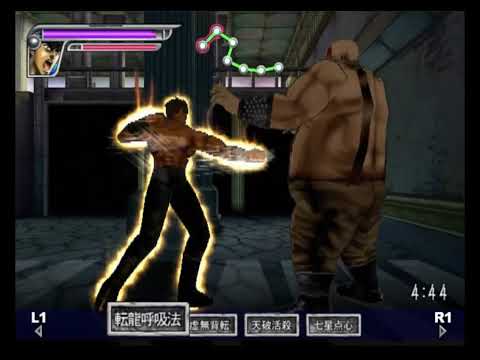 Sega Ages 2500 Series Volume 11 Hokuto No Ken (PS2) Sega Ages Hokuto No Ken Longplay & ending