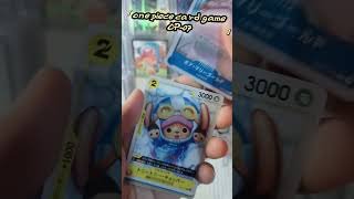 แวะมาเปิด OP-07...หรือมาเอาเกลือ? 😂 #onepiece #OP07 #OnePieceTCG #การ์ดวันพีช  #Shorts #CardOpening