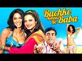 Bollywood Full Hindi Romantic Comedy Bachke Rehna Re Baba Rekha Mallika Sherawat Paresh Rawal