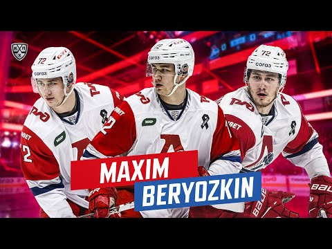 Maxim Beryozkin is a 22-year-old forward of Lokomotiv Yaroslavl
