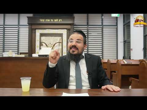 למה ראש השנה לפני כיפור? אתה חייב לדעת את זה לפני ראש השנה | הרב יהודה יצחקי 