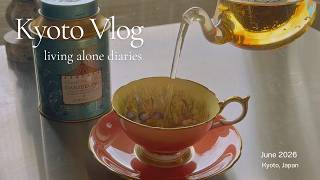 京都Vlog | フリーランスの忙しい日。時短料理🍳 愛犬とのカフェ時間、お家でティータイム🫖