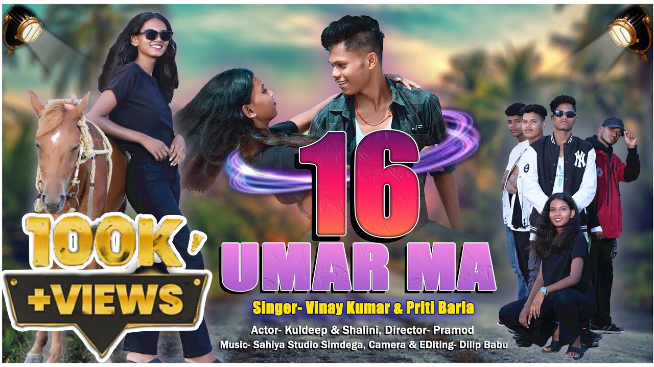 16 UMAR MA /NEW NAGPURI DANCE VIDEO 2023 / ACTOR KULDEEP & SHALINI /SINGER VINAY KUMAR &PRITI BARLA