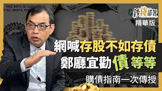 [心得] 2023年 股市策略  猜想