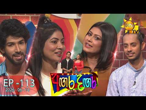 Hiru TV